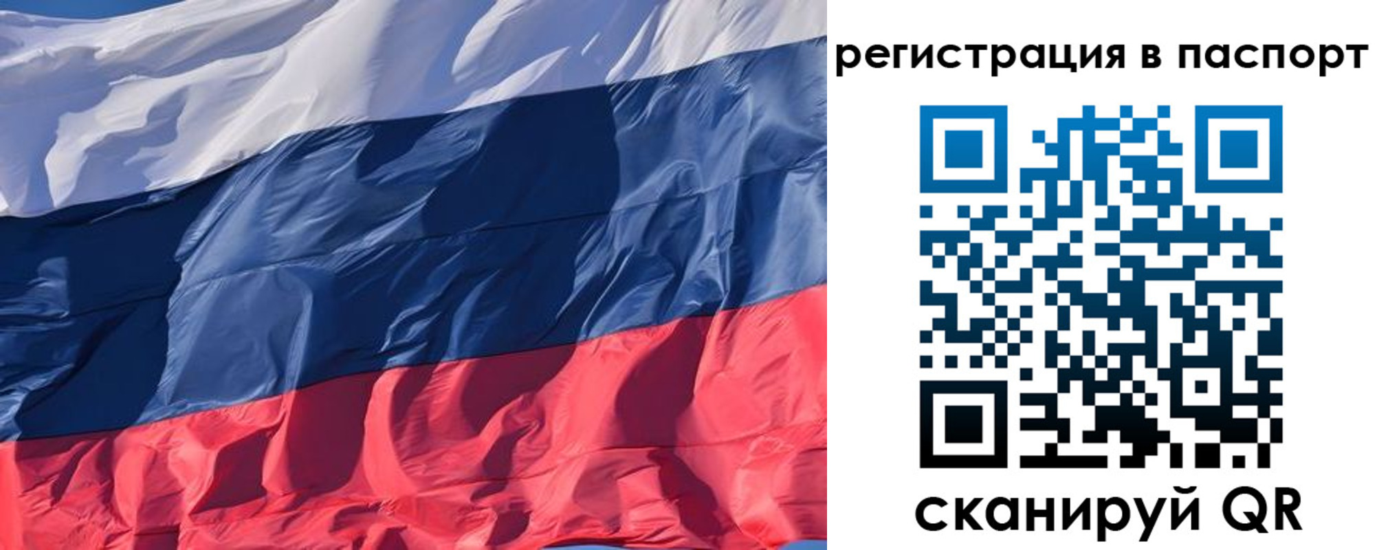 где прописаться в Тогучине