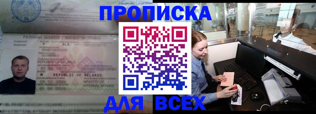 регистрация для дет. сада в Тогучине